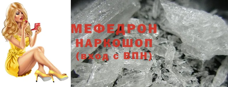 Меф mephedrone  наркошоп  Оса 